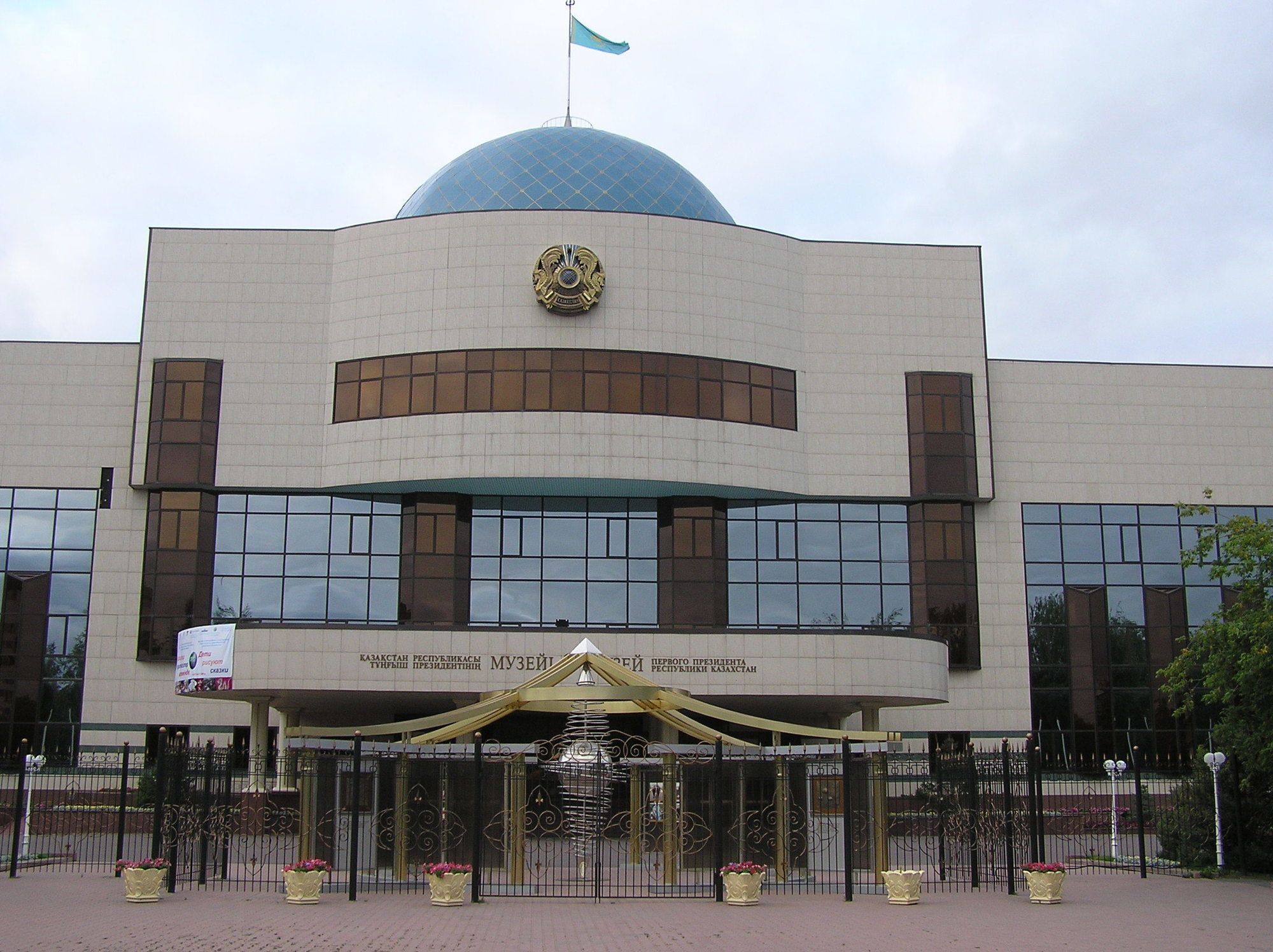 Hotel Wyndham Garden Astana Zewnętrze zdjęcie